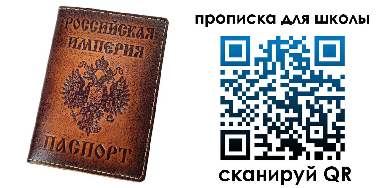 миграционный учет в Кимрах