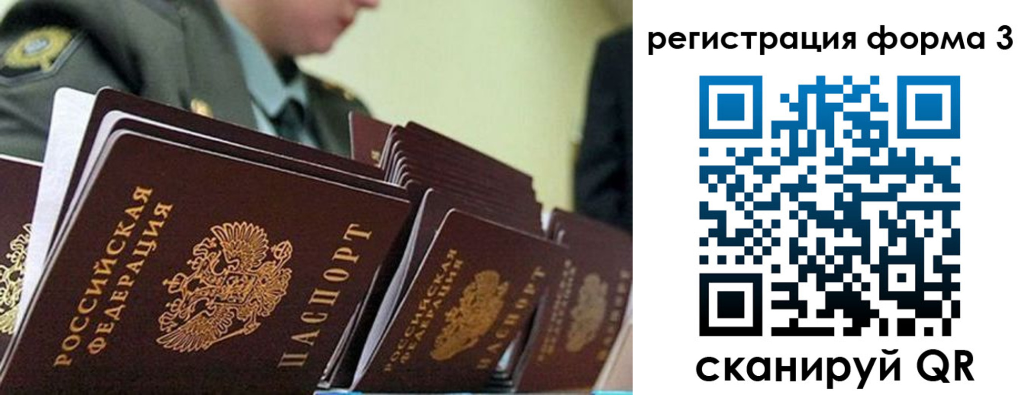 временная регистрация адрес в Кимрах