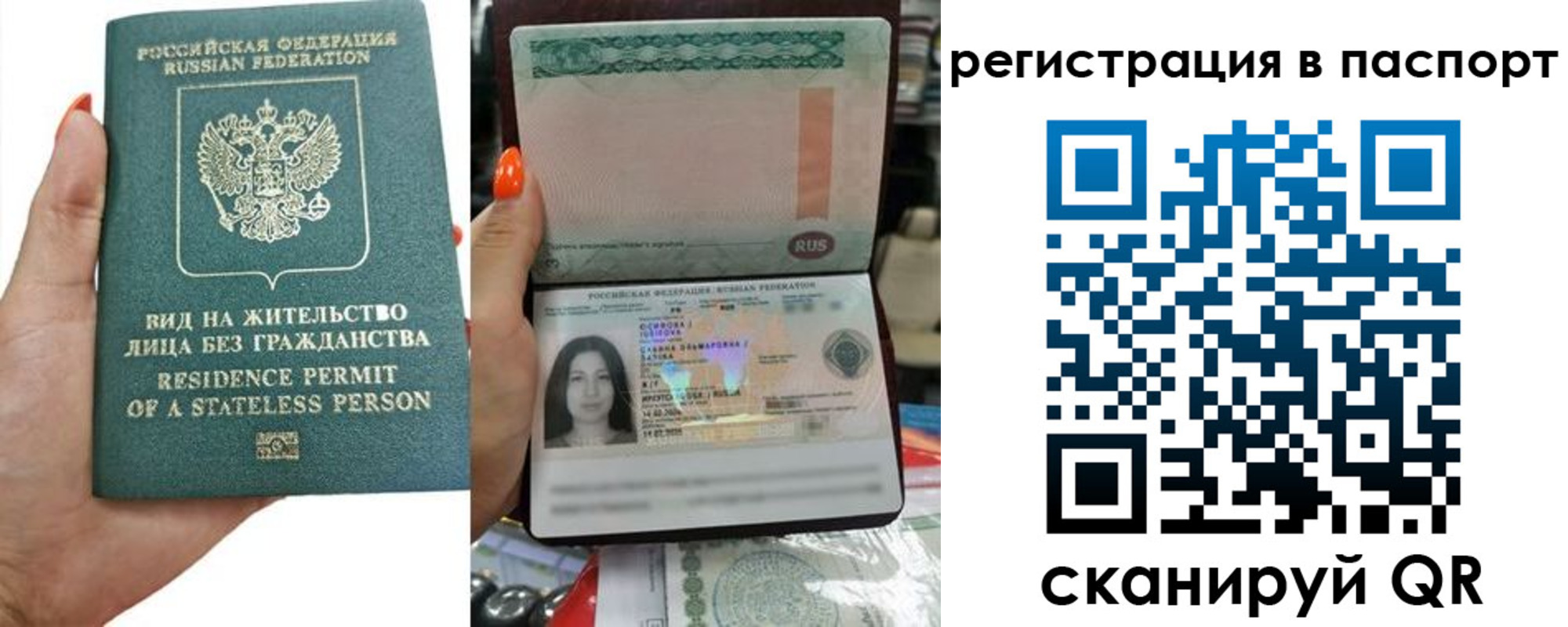 временная регистрация для школы в Кимрах