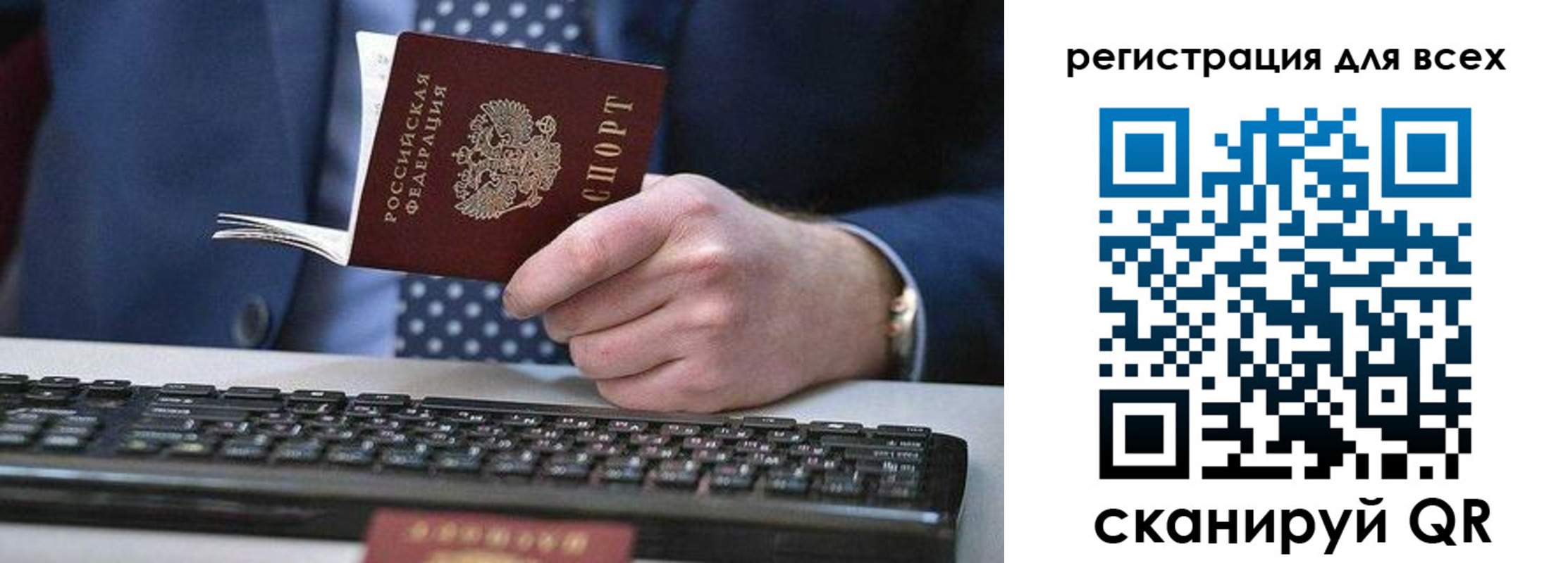 регистрация для дет. сада в Кимрах