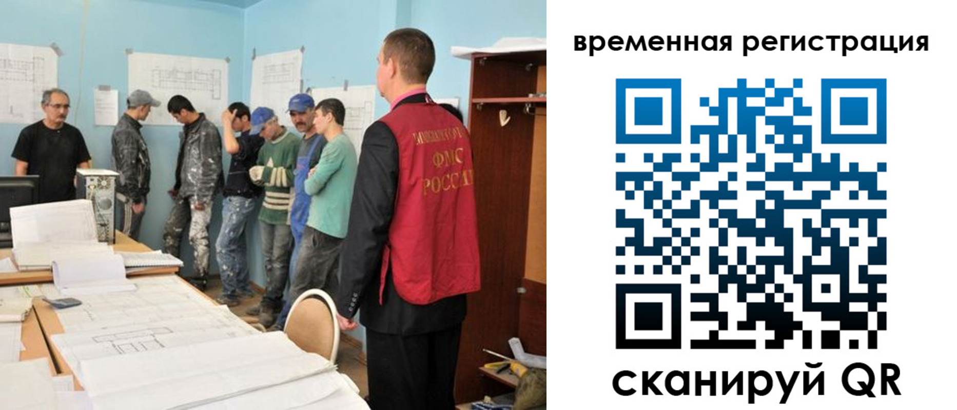 прописка в квартире в Кимрах