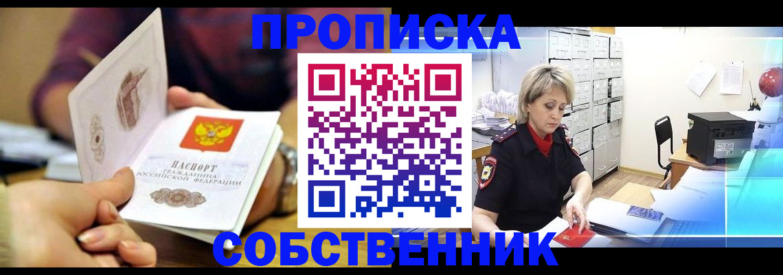 временная регистрация адрес в Кимрах