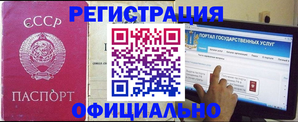 регистрация для дет. сада в Кимрах